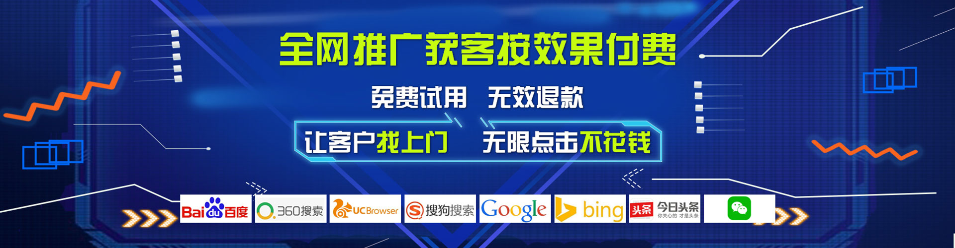 双阳百度推广竞价