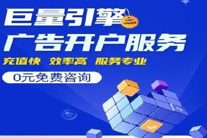 案例分享：用百度推广实现线上引流突破