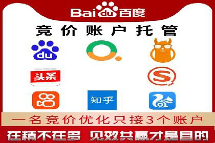 案例分析：如何提高百度推广点击率