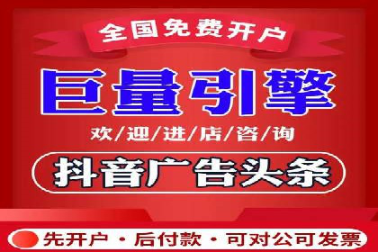竞价托管策略揭秘：如何提升广告效果？