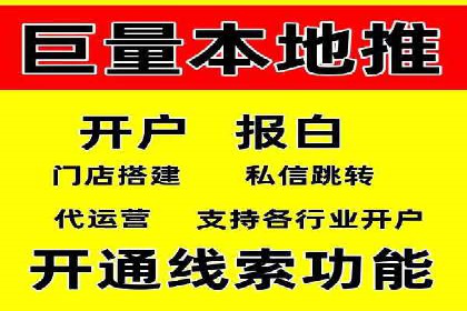 百度推广费用案例分享：如何用最少的钱获得最大的效果